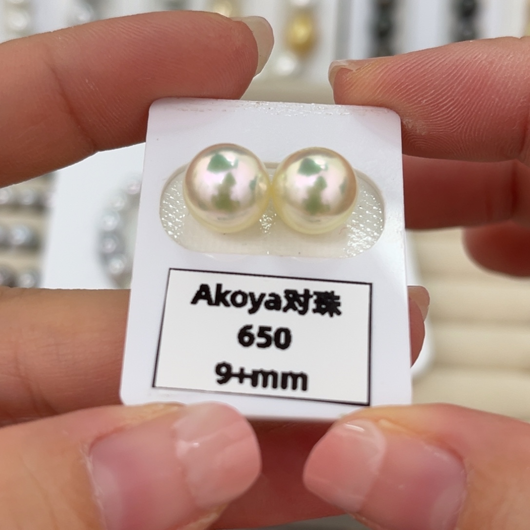 未镶嵌海水珍珠珠宝奇石9.5香槟绿Akoya