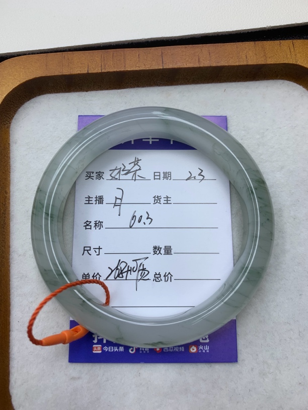 金丝玉天山翠雪翠手镯