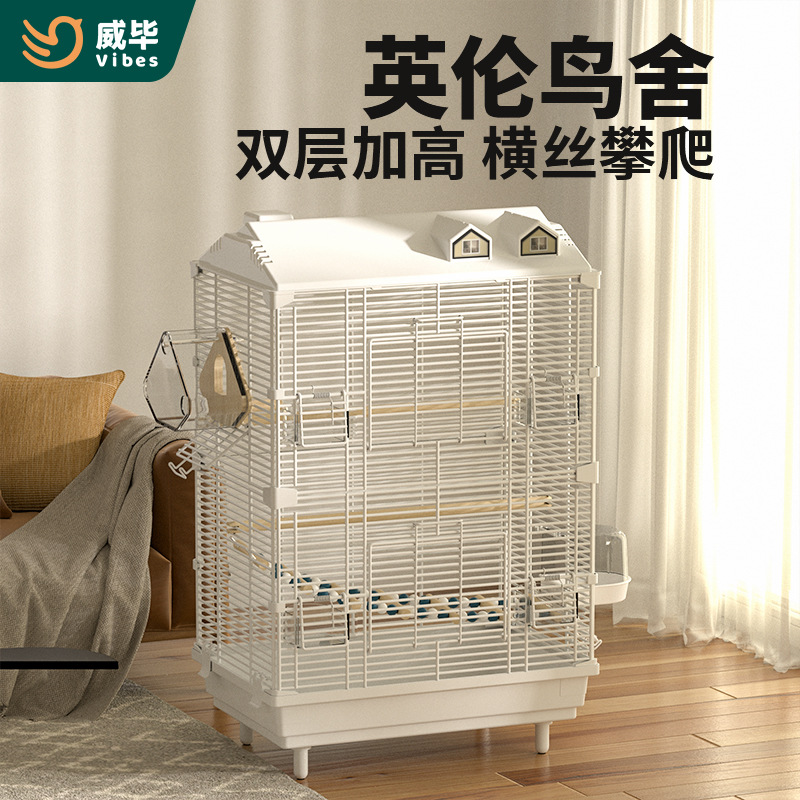 鸟笼鹦鹉笼子横丝家用大号铁丝防溅玄凤虎皮牡丹生态豪华别墅