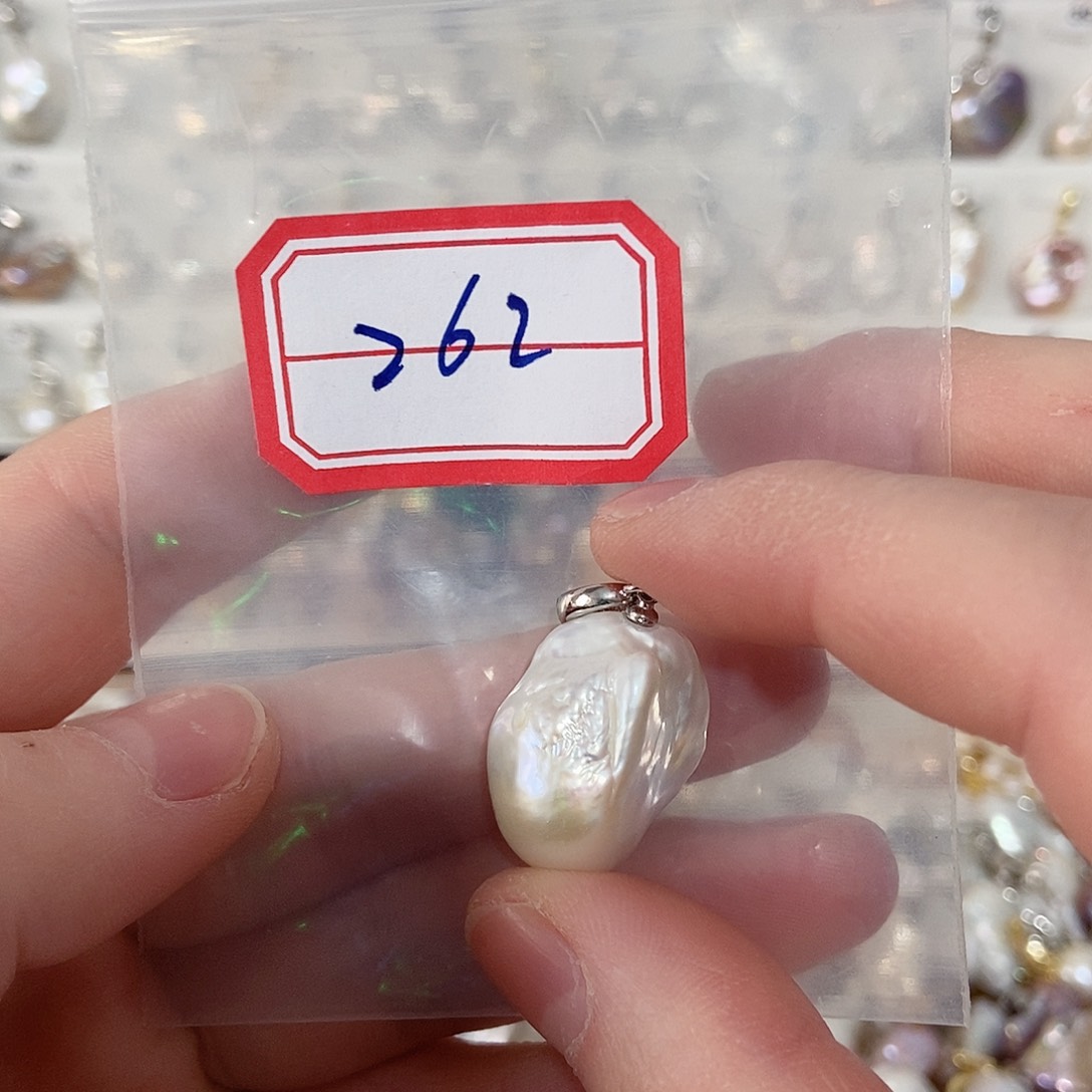 淡水珍珠吊坠未镶嵌