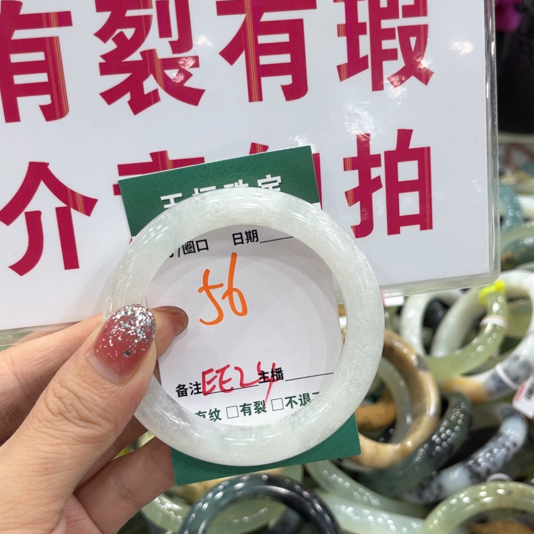 未镶嵌蛇纹石玉手镯手镯