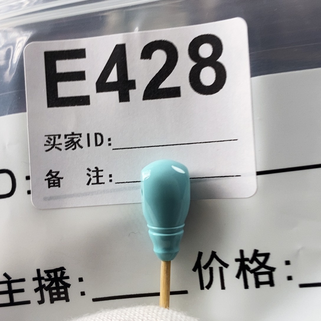 绿松石珠宝奇石未镶嵌绿松石7.7×16.8