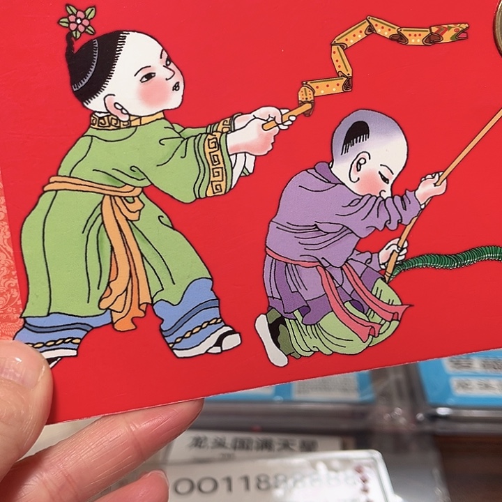 蛇年纪念卡册指定链接.1fb7001