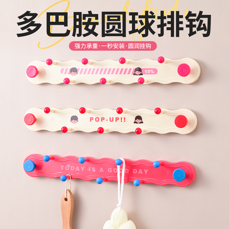 旋转吸盘多巴胺连排挂钩免打孔强力承重门后墙壁无痕玄关厨房粘钩