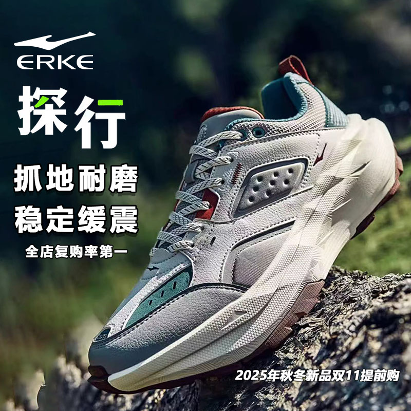 探行丨鸿星尔克冬季新款情侣运动跑步鞋软底防滑跑鞋