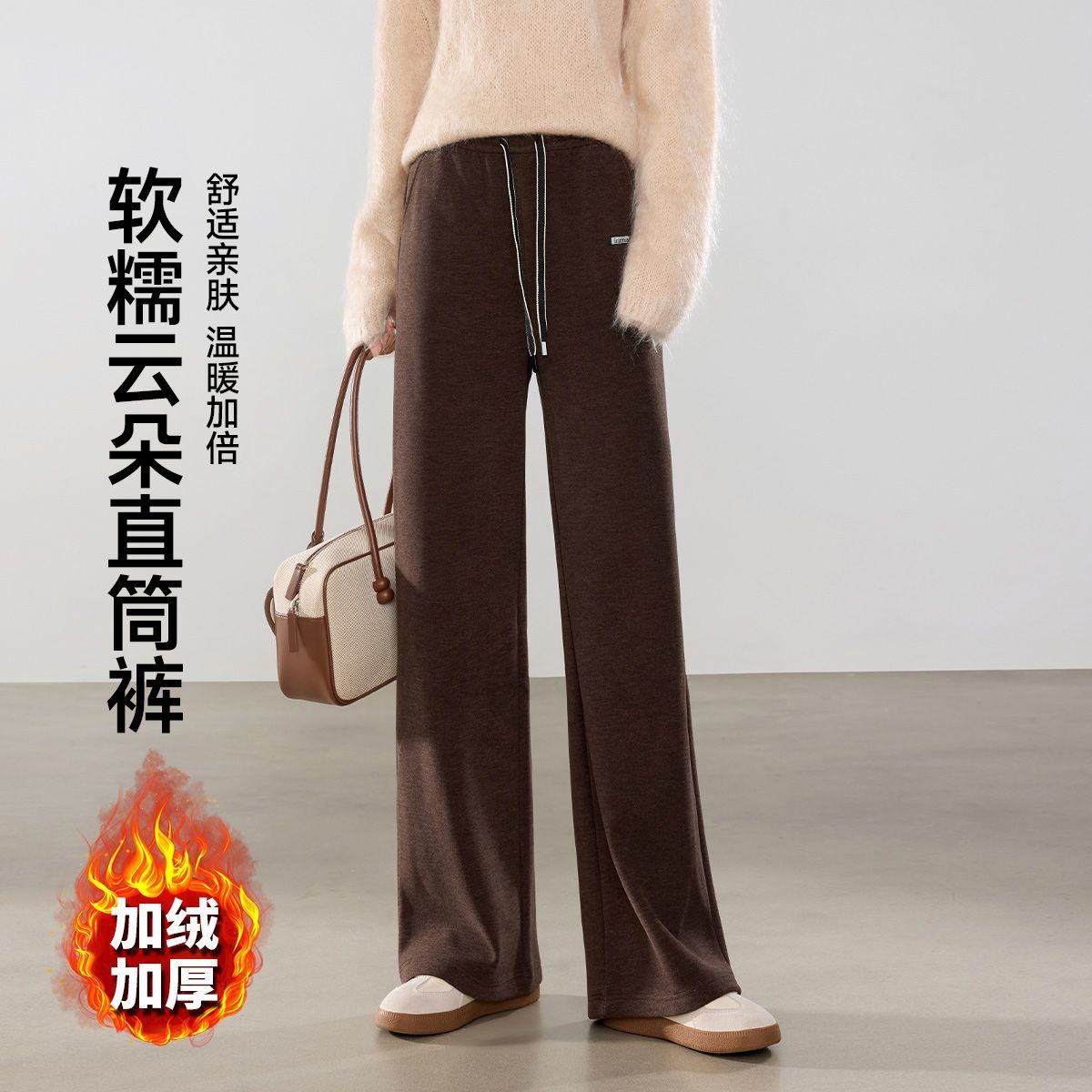 茵曼 绵羊毛&桑蚕丝时尚休闲裤25年冬季小个子高腰显瘦阔腿裤女
