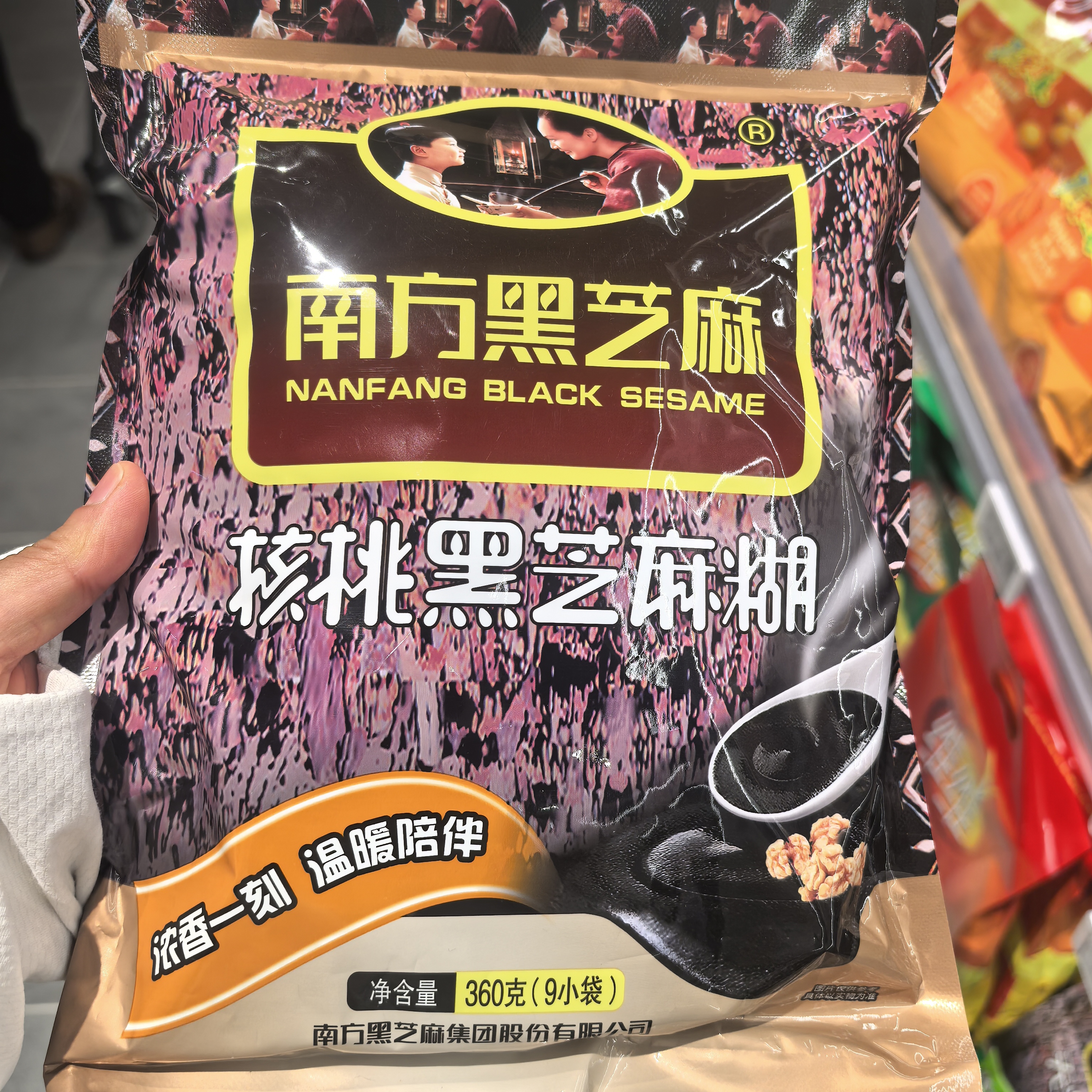 许昌超市代购经典原味无糖核桃红枣黑芝麻糊营养早餐代餐冲饮品