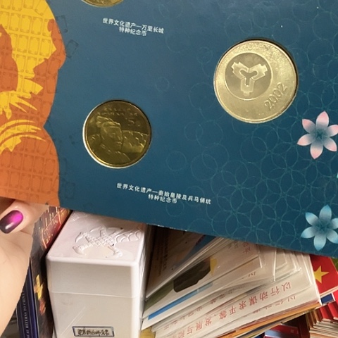 其他普通金属2002年年册