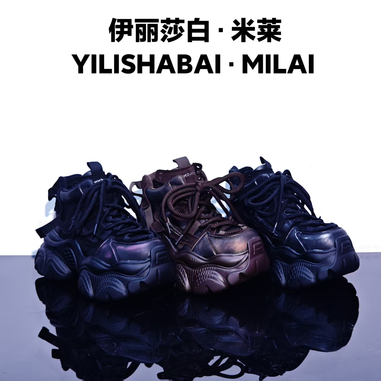 晨露.厚底轻奢网红爆款时尚百搭休闲老爹鞋 9188