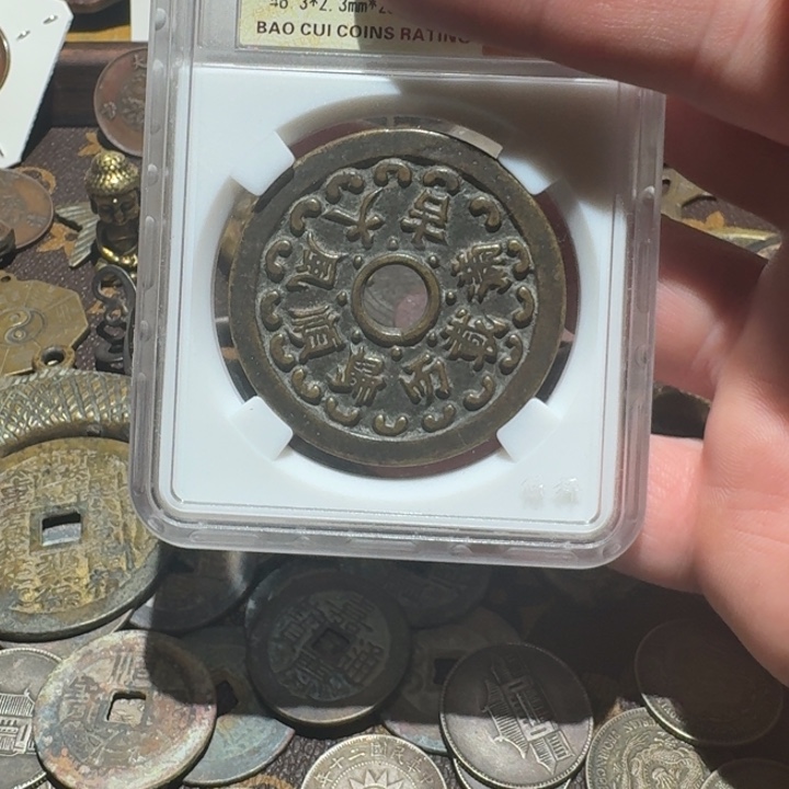 铜铜铜的铜钱铜铜的