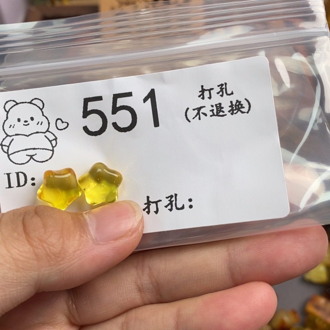琥珀未镶嵌珠宝奇石