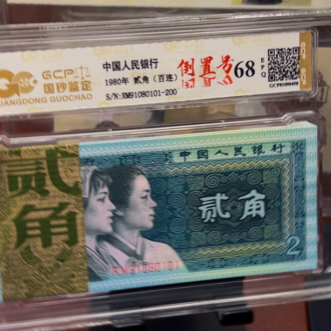 8002倒置号一刀一刀