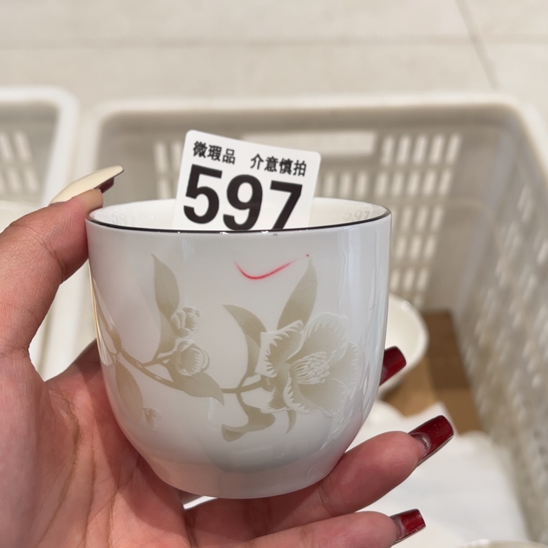 瓷片597 全场微瑕介意慎拍