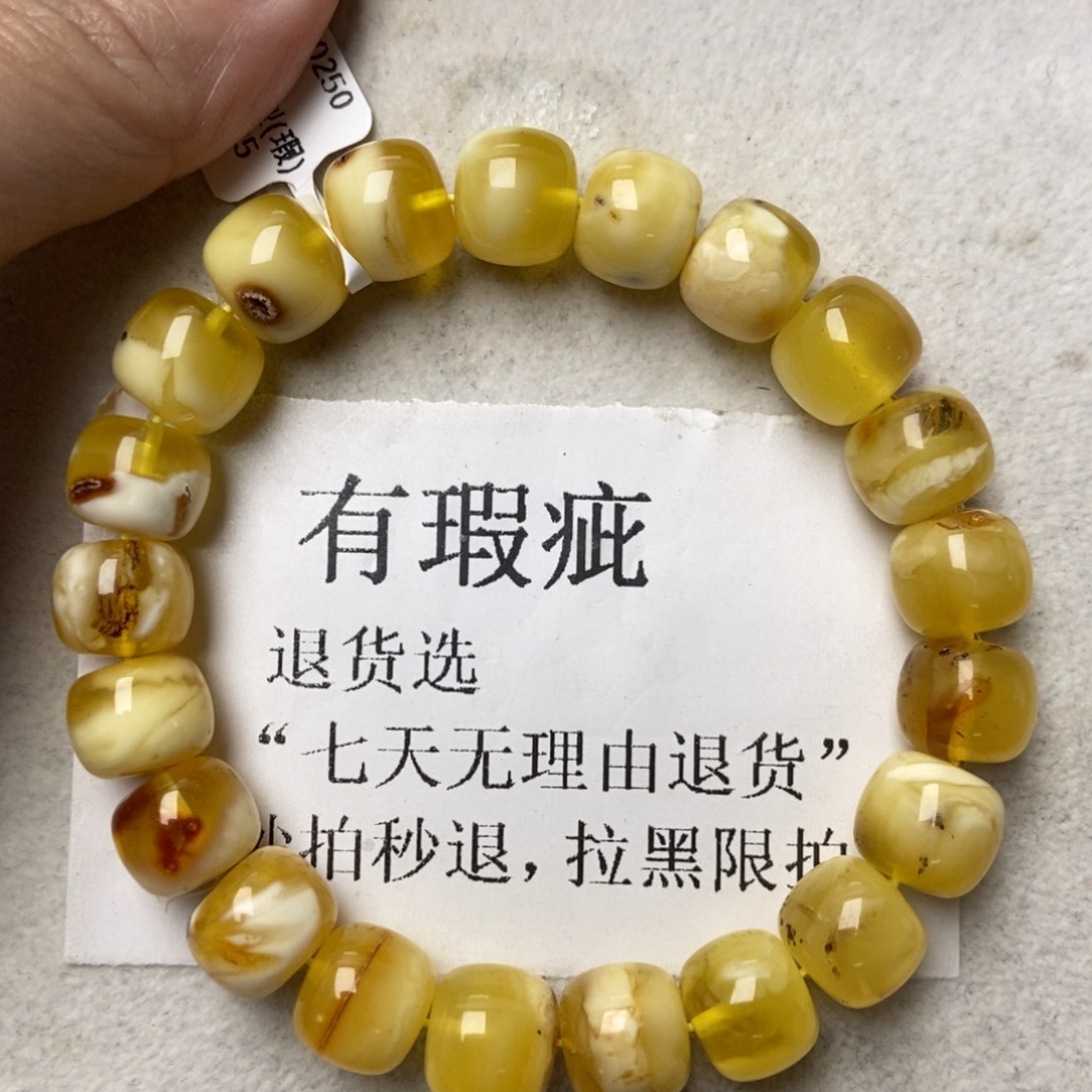 琥珀未镶嵌珠宝奇石51