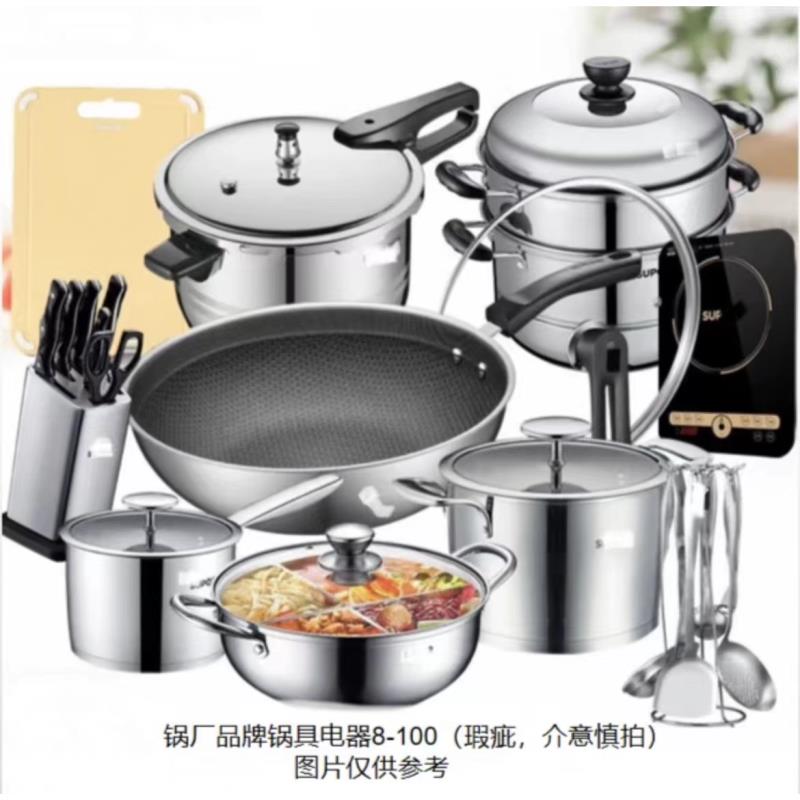 小方优选-孤品编码区B51-B100微瑕介意厨房用具