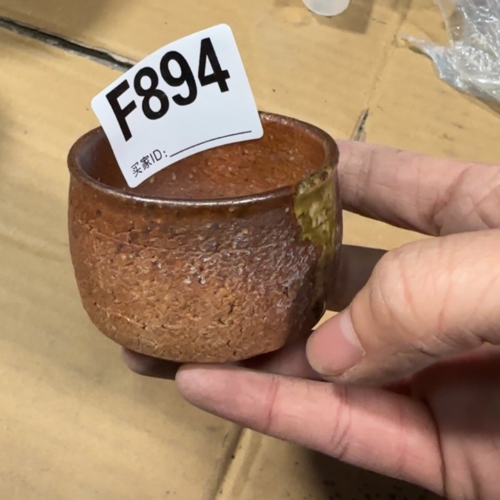 备前烧作品备前烧