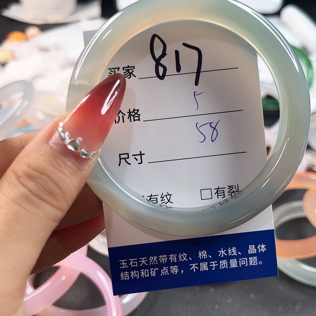 未镶嵌手链玛瑙/玉髓817