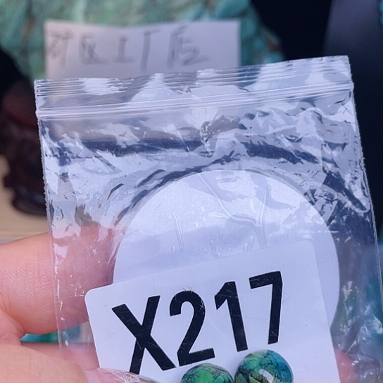 珠珠、老型、三通、墩子空竹配件（直播间选货为准）