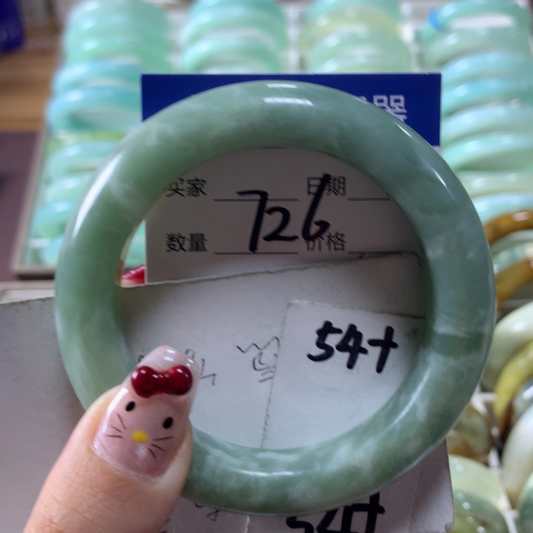 蛇纹石玉手镯未镶嵌726