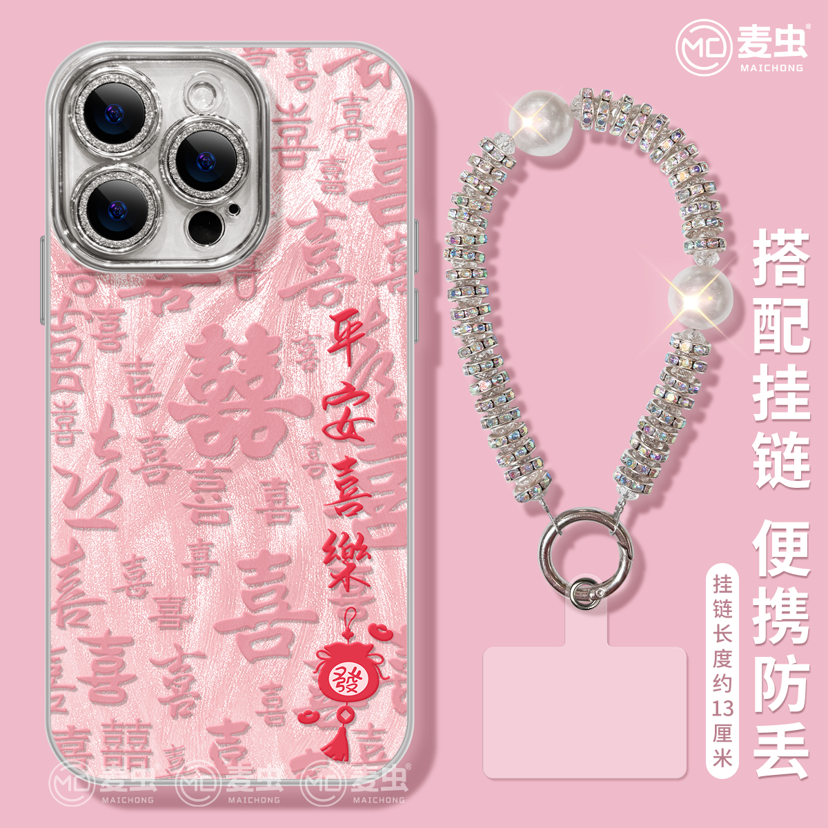 适用华为mate70苹果16/iPhone15新款14创意13/12红米k80手机壳