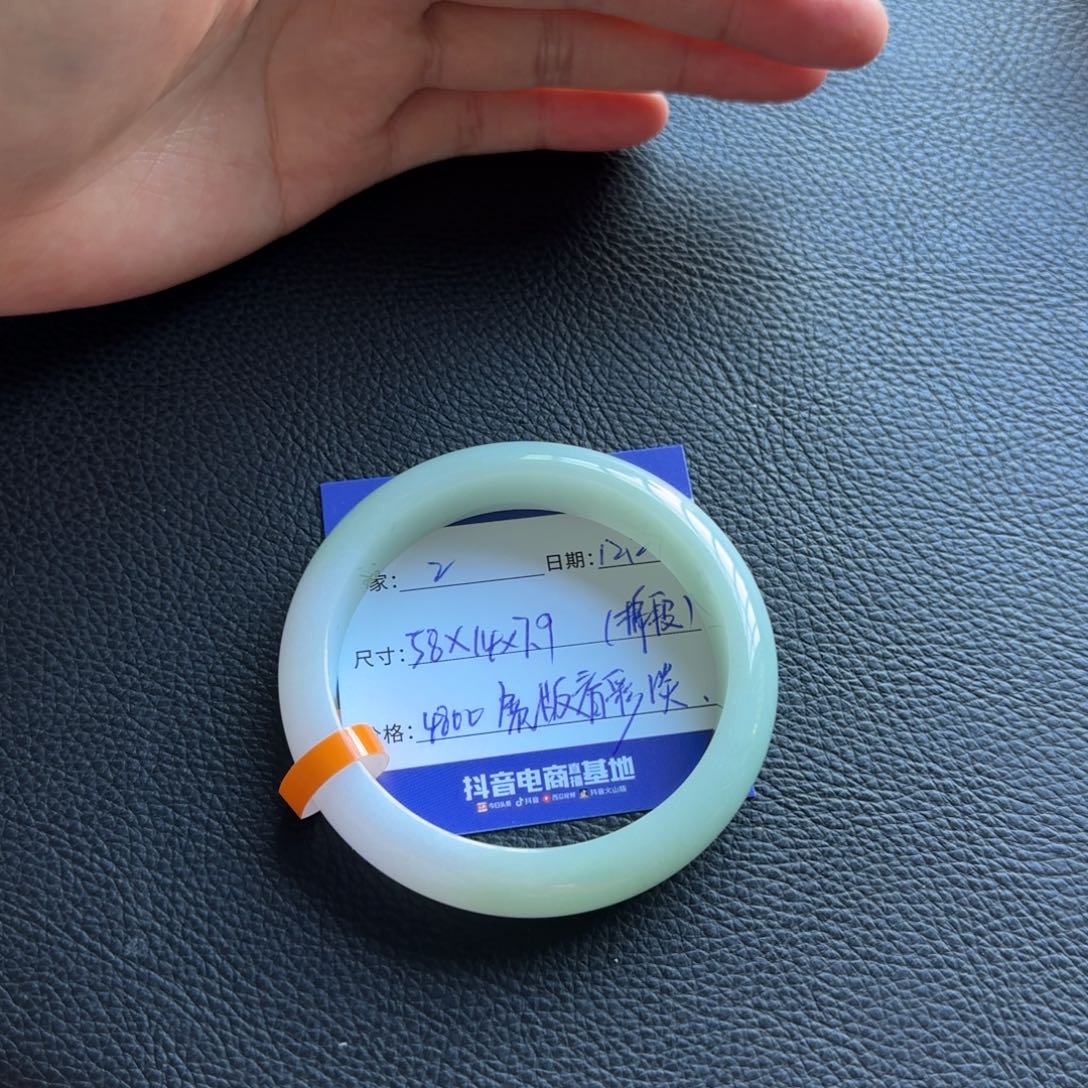 翡翠未镶嵌手镯十七推荐2