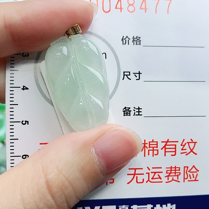 翡翠未镶嵌颈饰111111111
