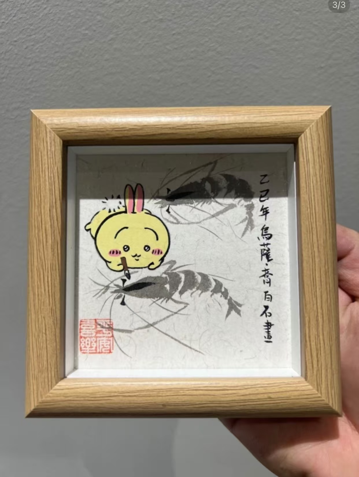 福利款 12*12尺寸 小摆台乌萨奇白石画虾 迷你可爱 创意