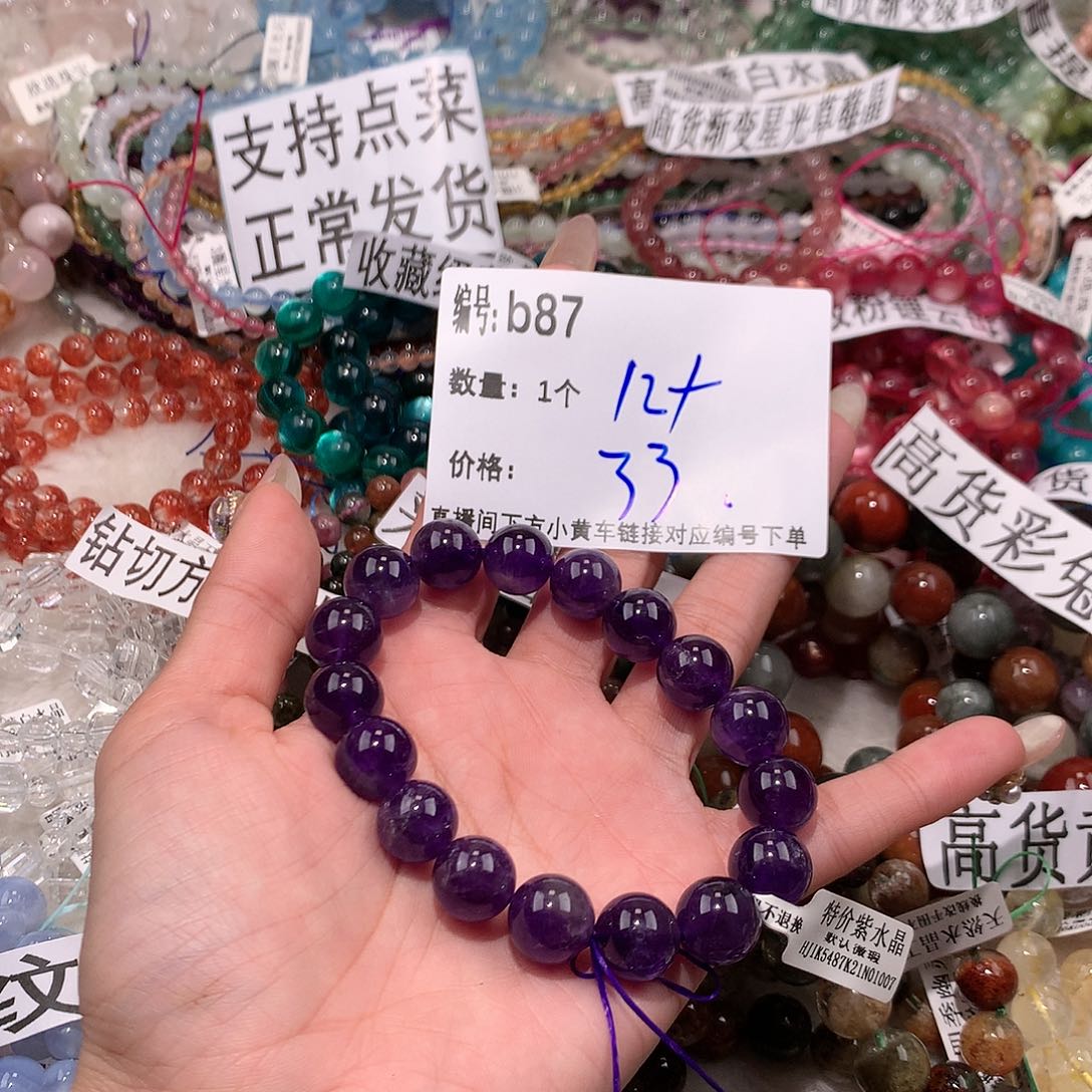 水晶手串未镶嵌8767777888