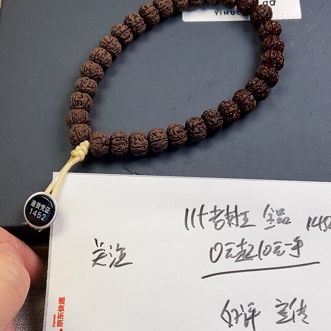 手串金刚菩提老树王