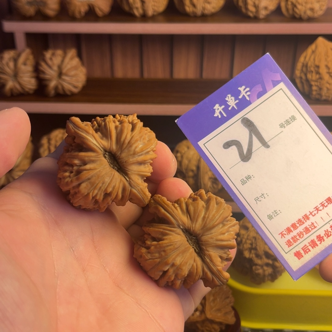 好***来吊坠文玩核桃44拱桥