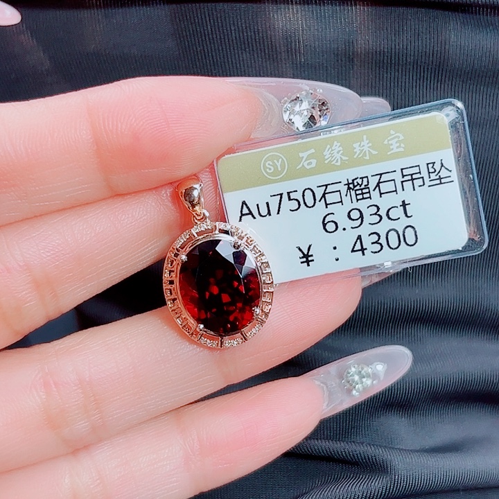 石榴石18K金镶嵌吊坠(不含链)