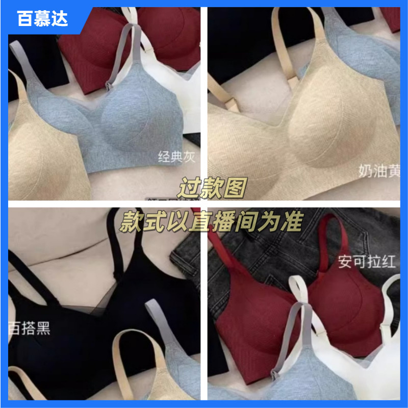 801-900孤品高货德绒保暖