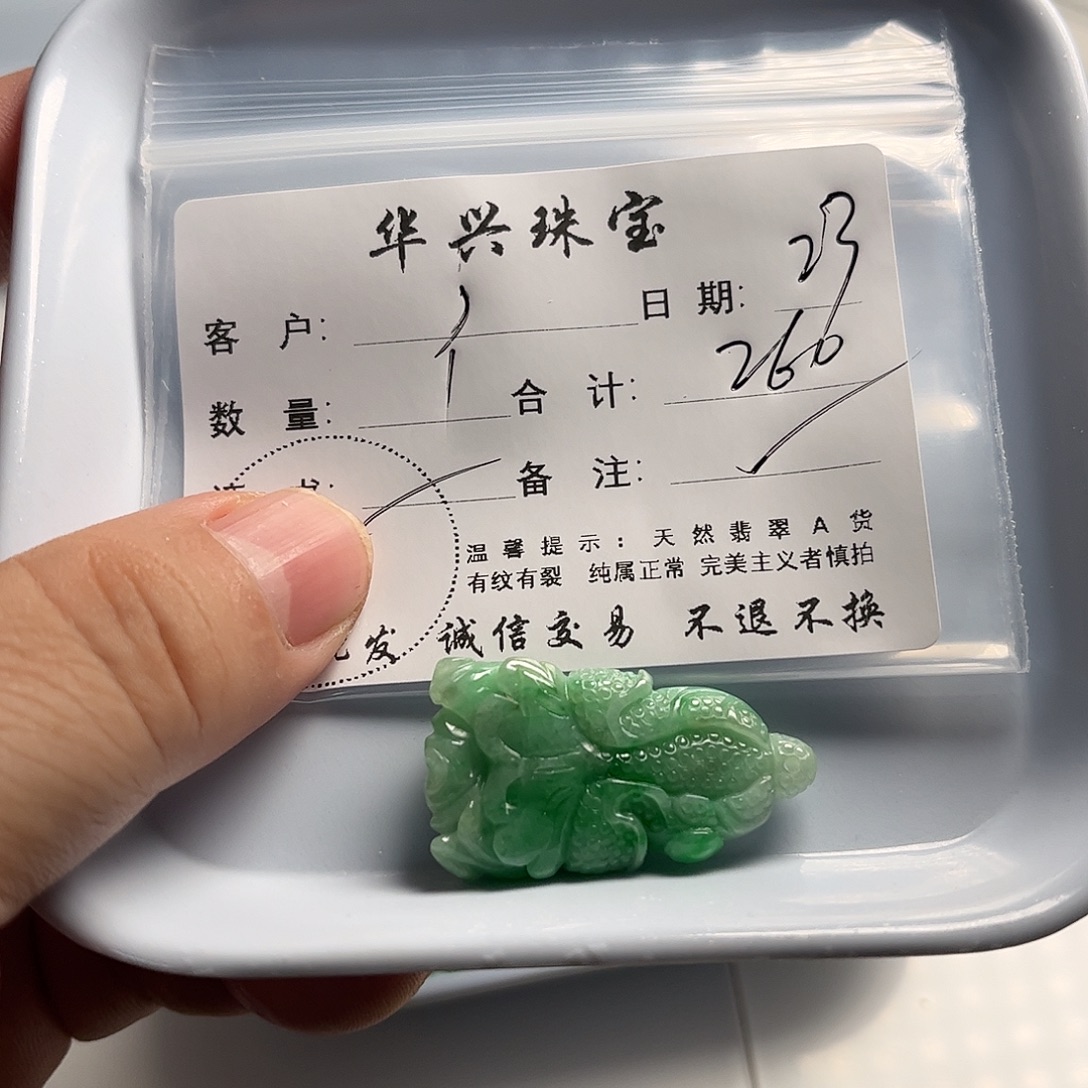 j***y翡翠未镶嵌吊坠(不含链)
