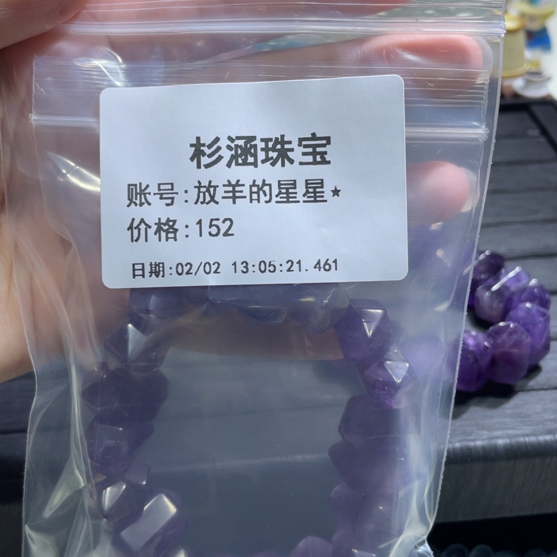 水晶手链未镶嵌手串