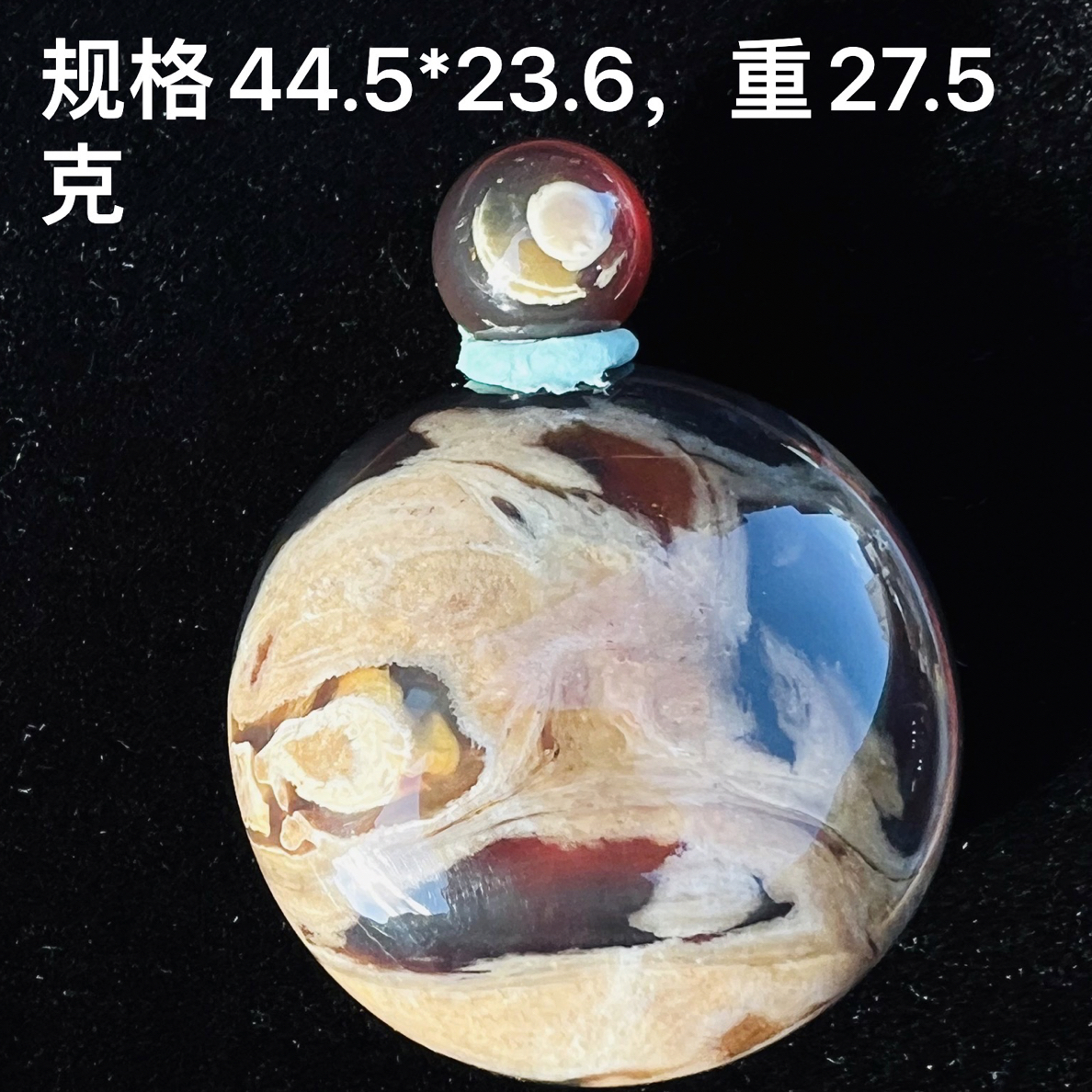 天然缅甸琥珀容洞蜜圆牌