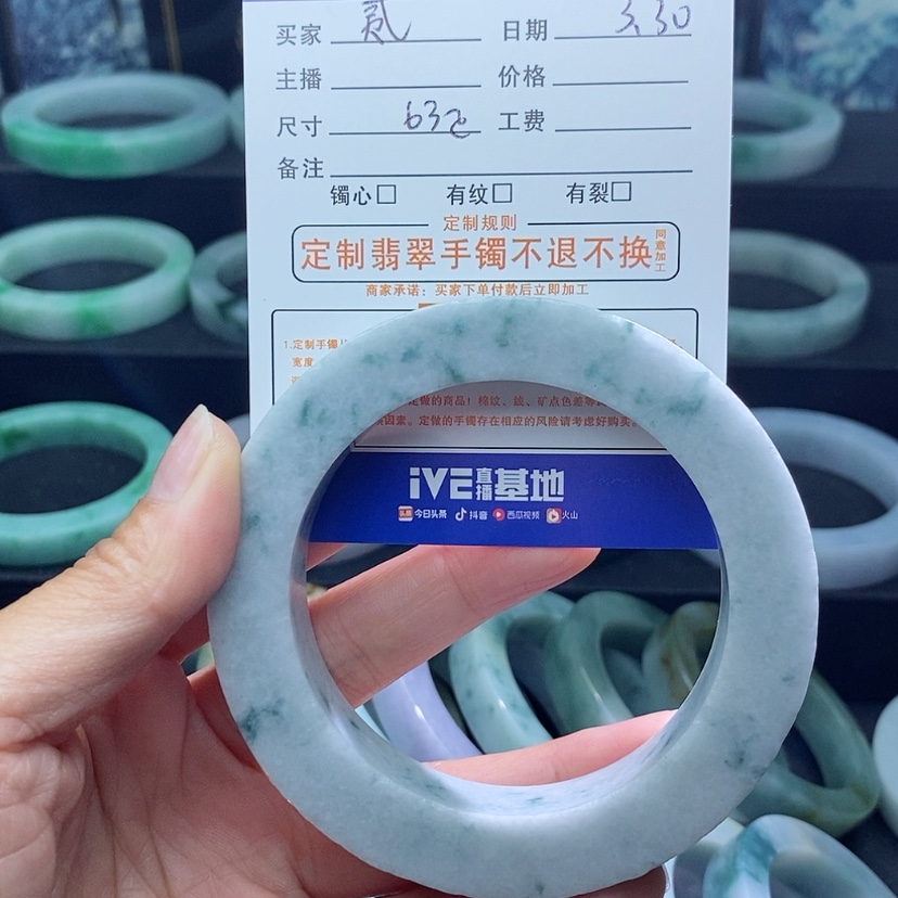 【闪购商品】定制翡翠手镯未镶嵌贰****)
