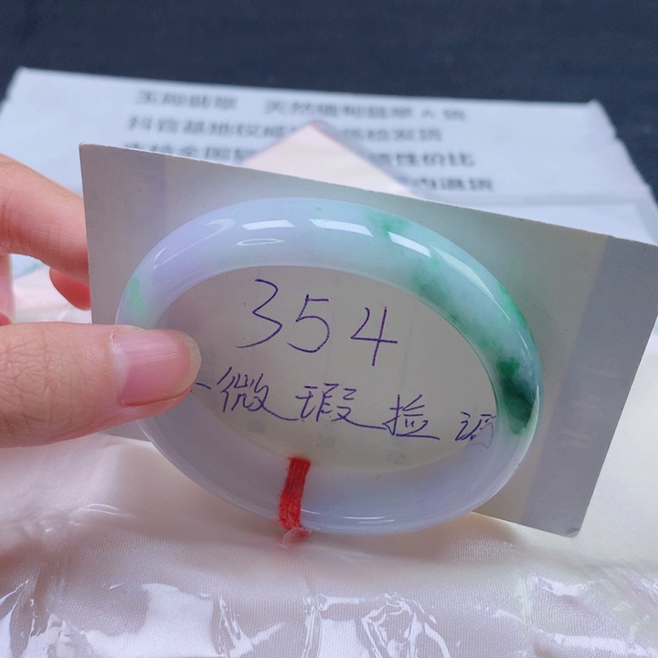 翡翠未镶嵌手镯贵妃5556