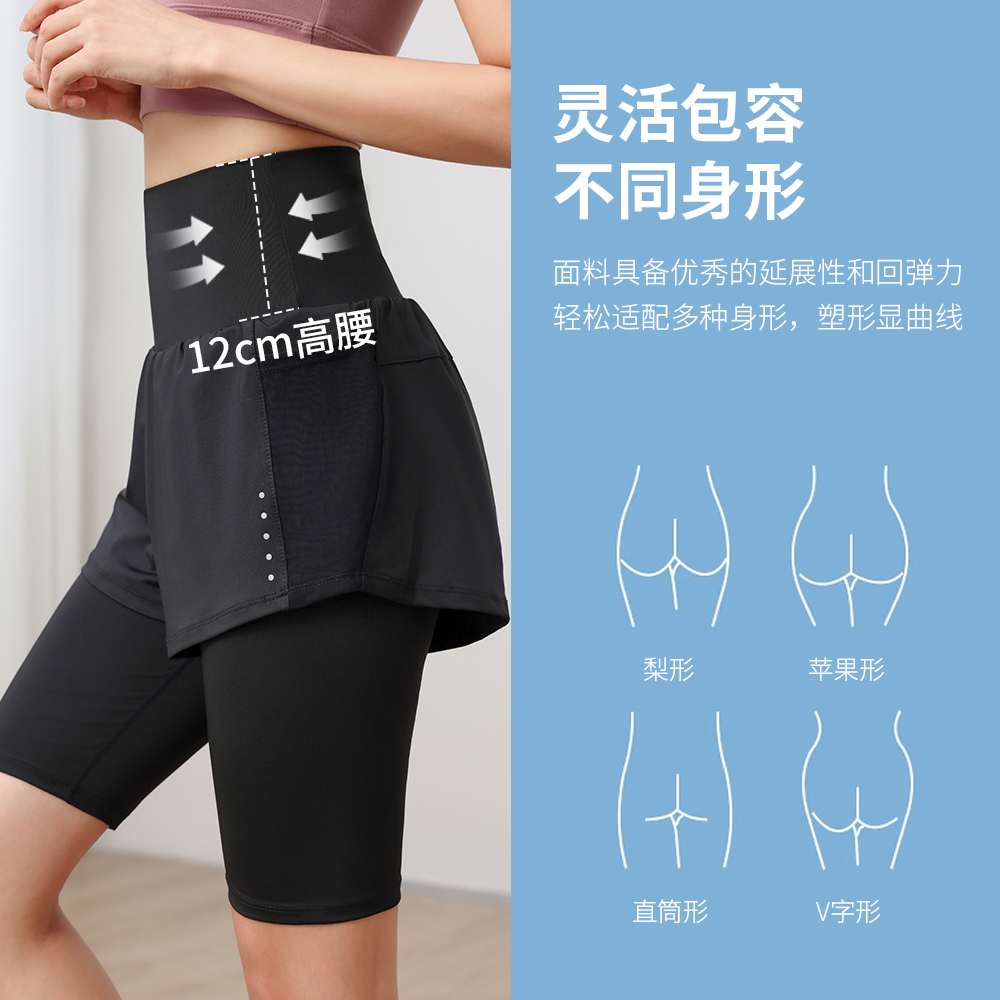 高腰紧身五分弹力瑜伽裤女专业健身防尴尬普拉提骑行晨跑步运动裤