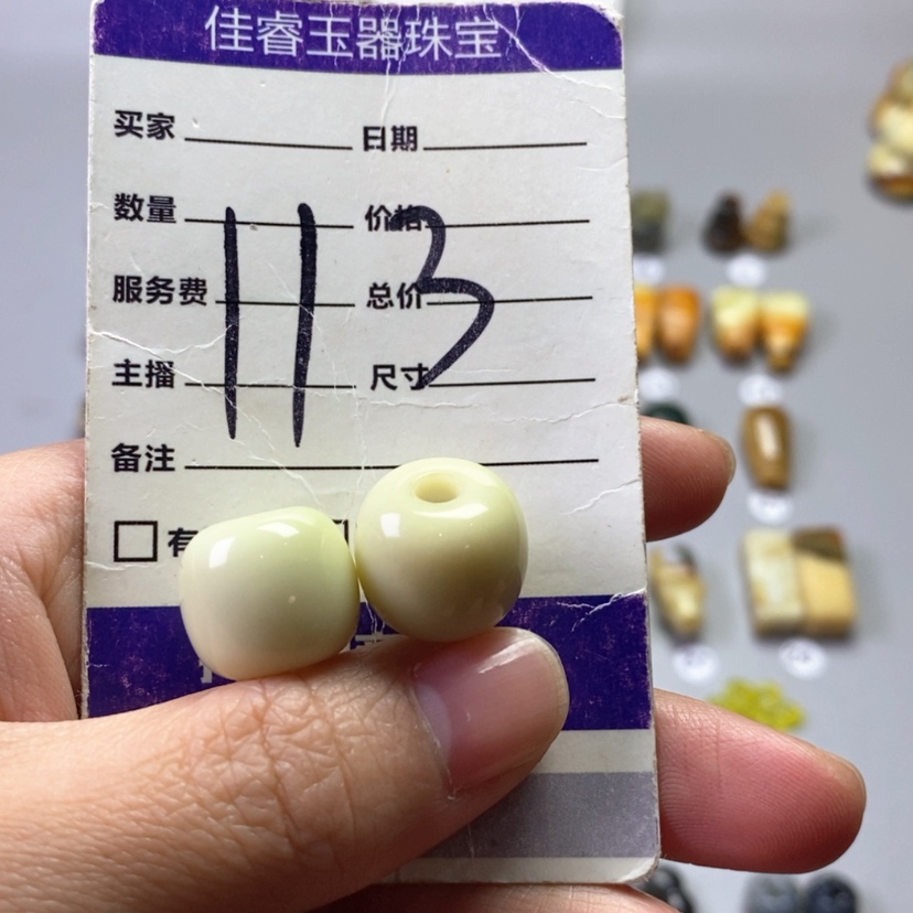 【闪购商品】未镶嵌岫玉吊坠(不含链)中**华
