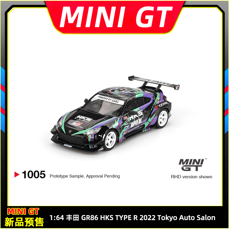 现货 MINIGT 1:64 丰田GR86 HKS TYPE R 2022 合金汽车模型#1005