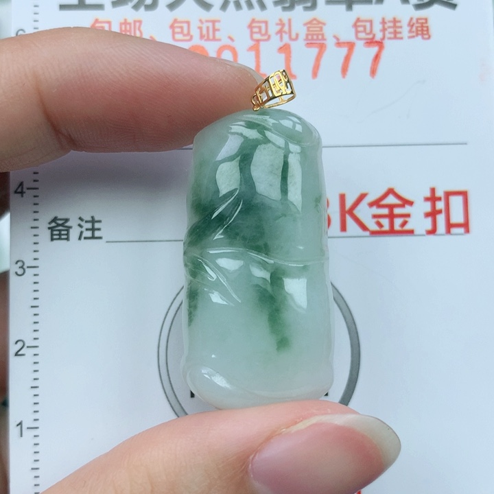 翡翠颈饰18K金镶嵌天然翡翠a货