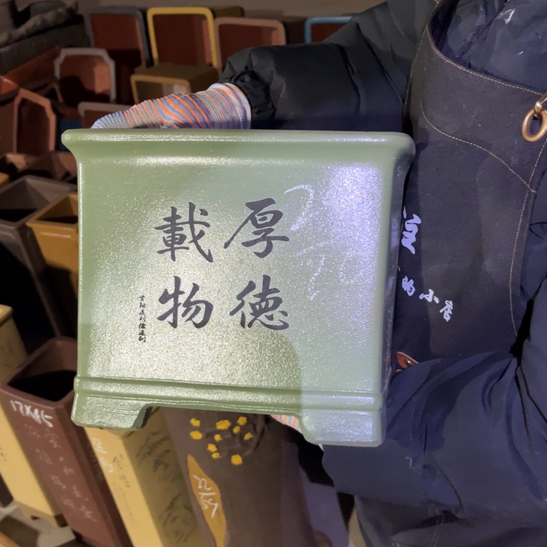 紫砂花盆盆景艺术