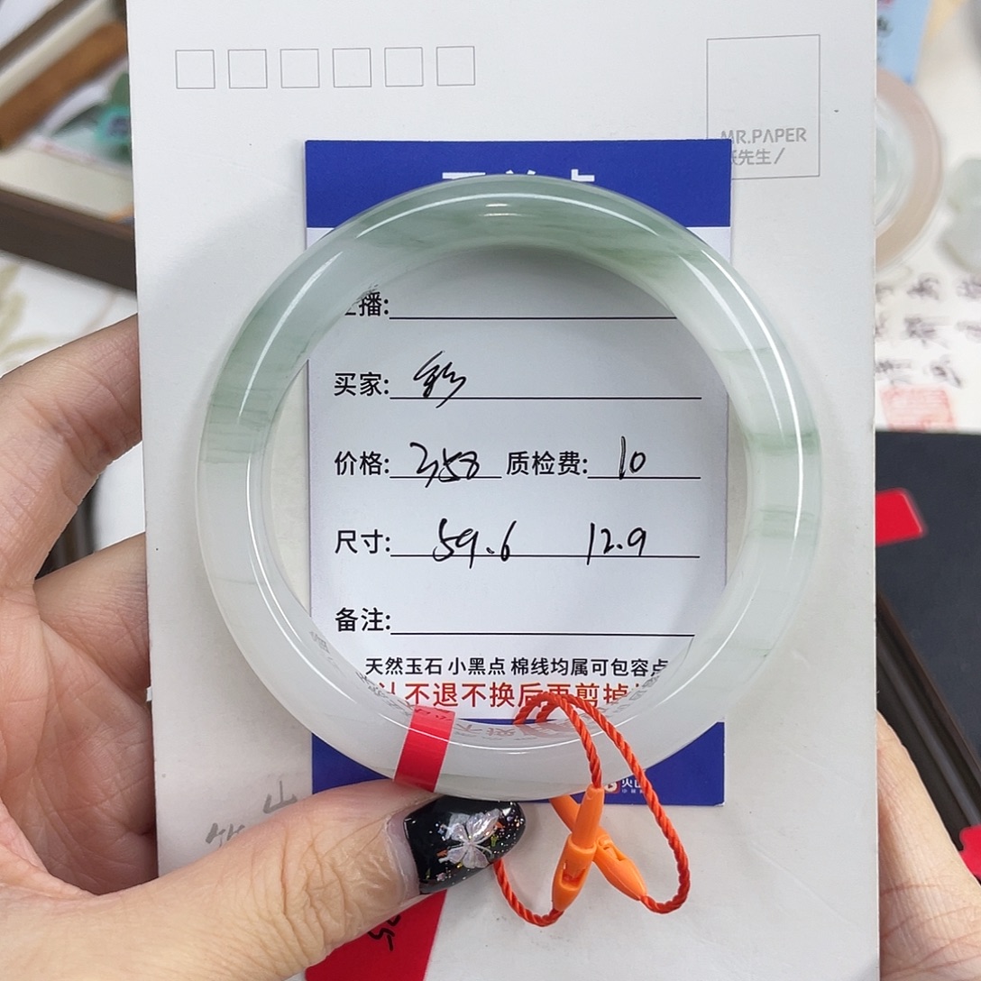 石英质玉未镶嵌手镯