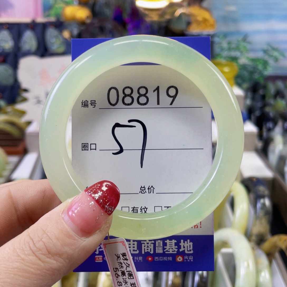 蛇纹石玉手镯未镶嵌?*憨