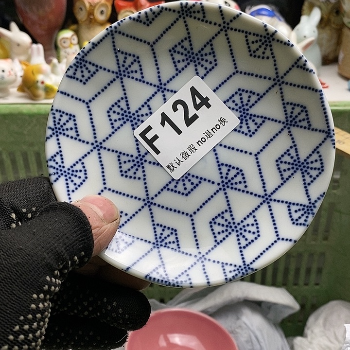 瓷片用****9日本回流精品瓷器