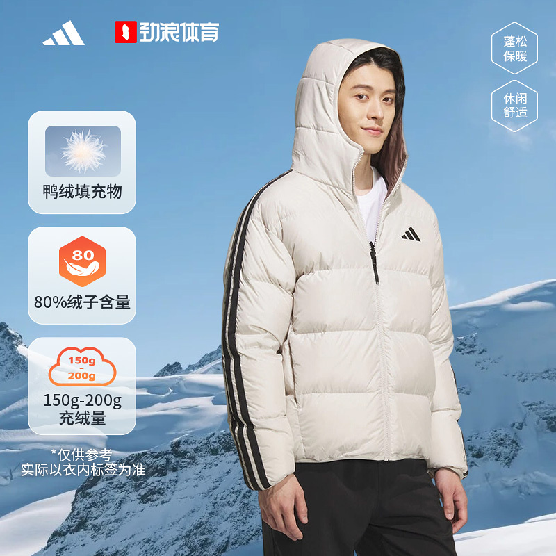 阿迪达斯 【新品】拒水防风保暖双面穿600蓬鸭绒连帽羽绒服KC2492