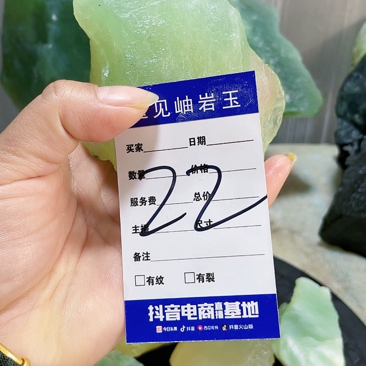 【闪购商品】蛇纹石玉珠宝奇石未镶嵌刘***友