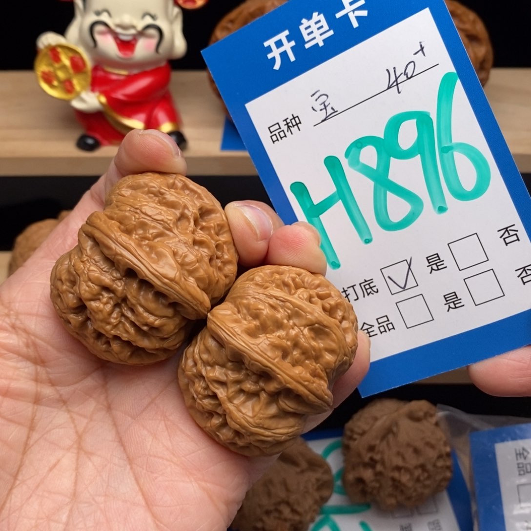 文玩核桃吊坠请****哥p平谷元宝