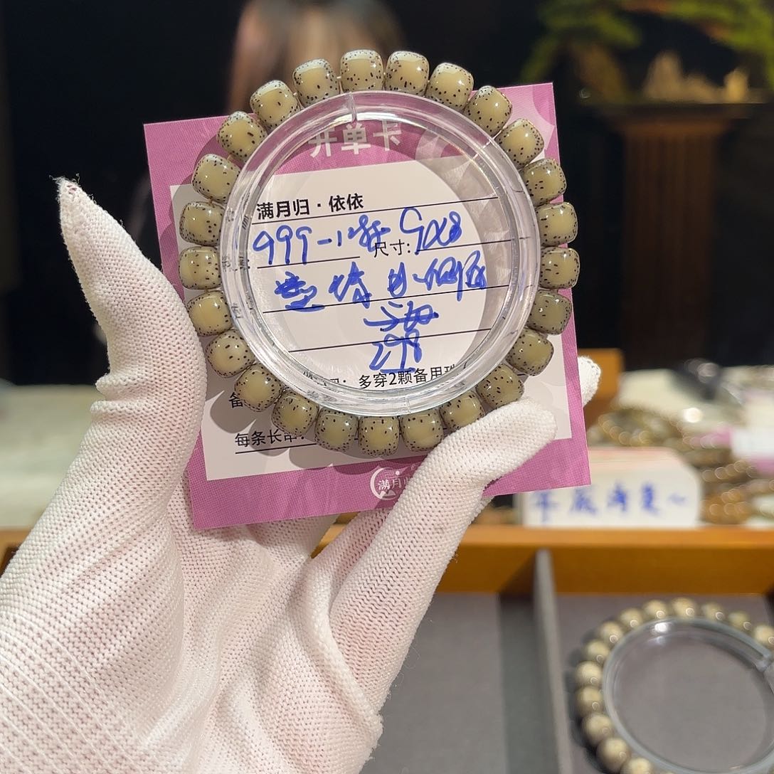 星月菩提吊坠星月