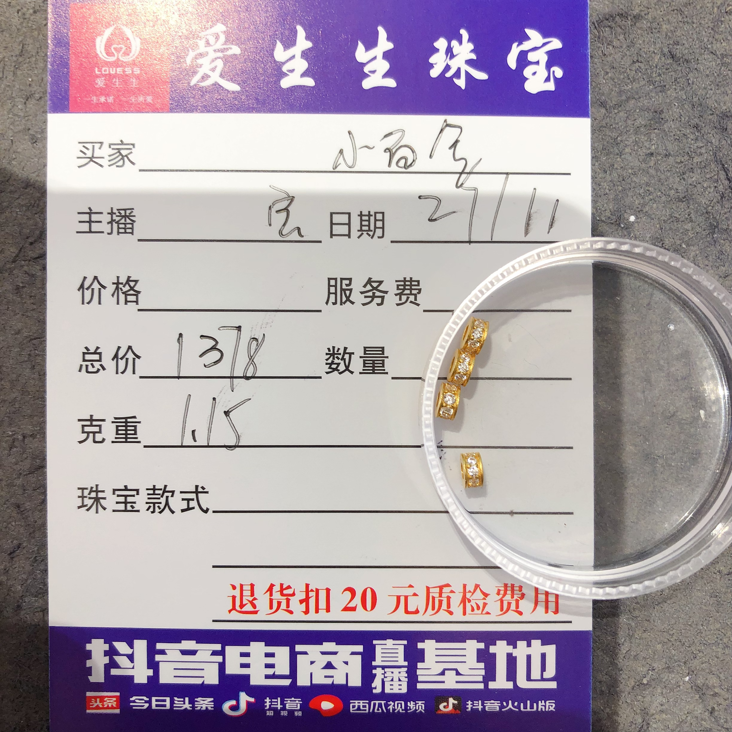 足金999吊坠古法跑环百搭！宝